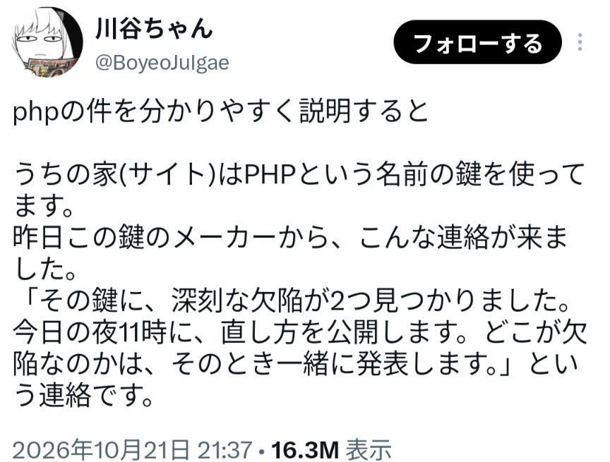 投稿画像