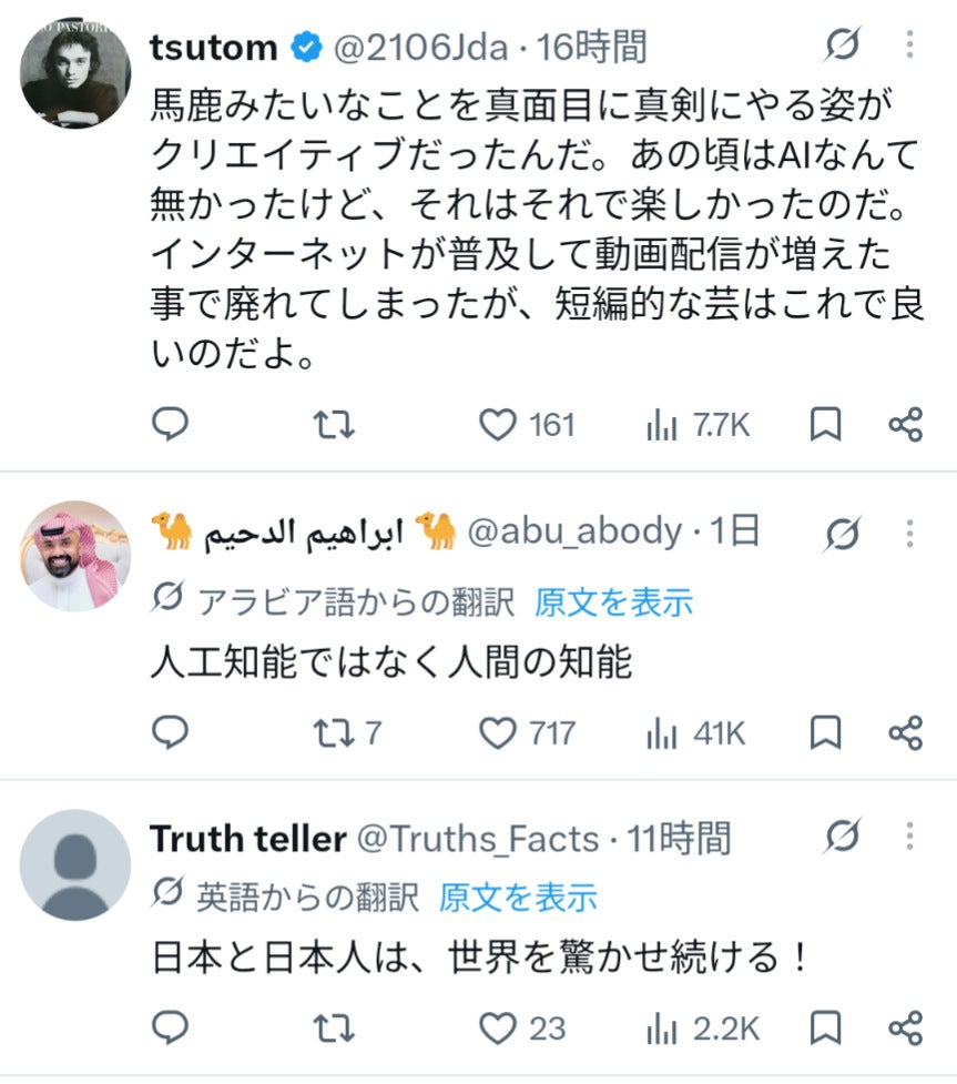 投稿画像