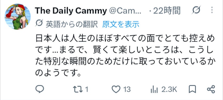 投稿画像