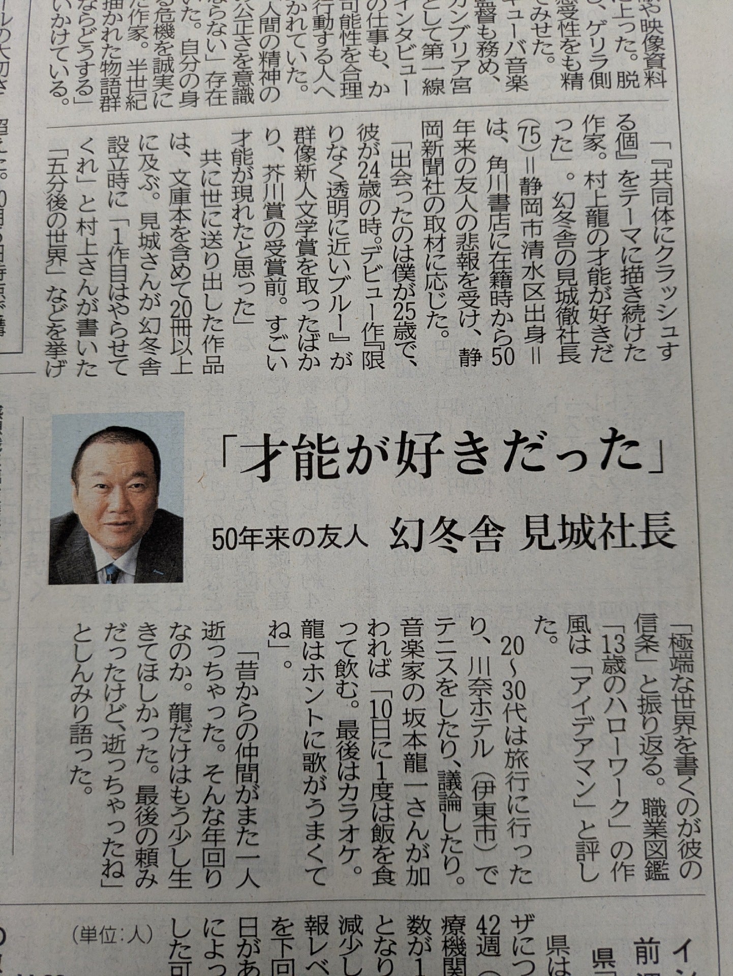 投稿画像