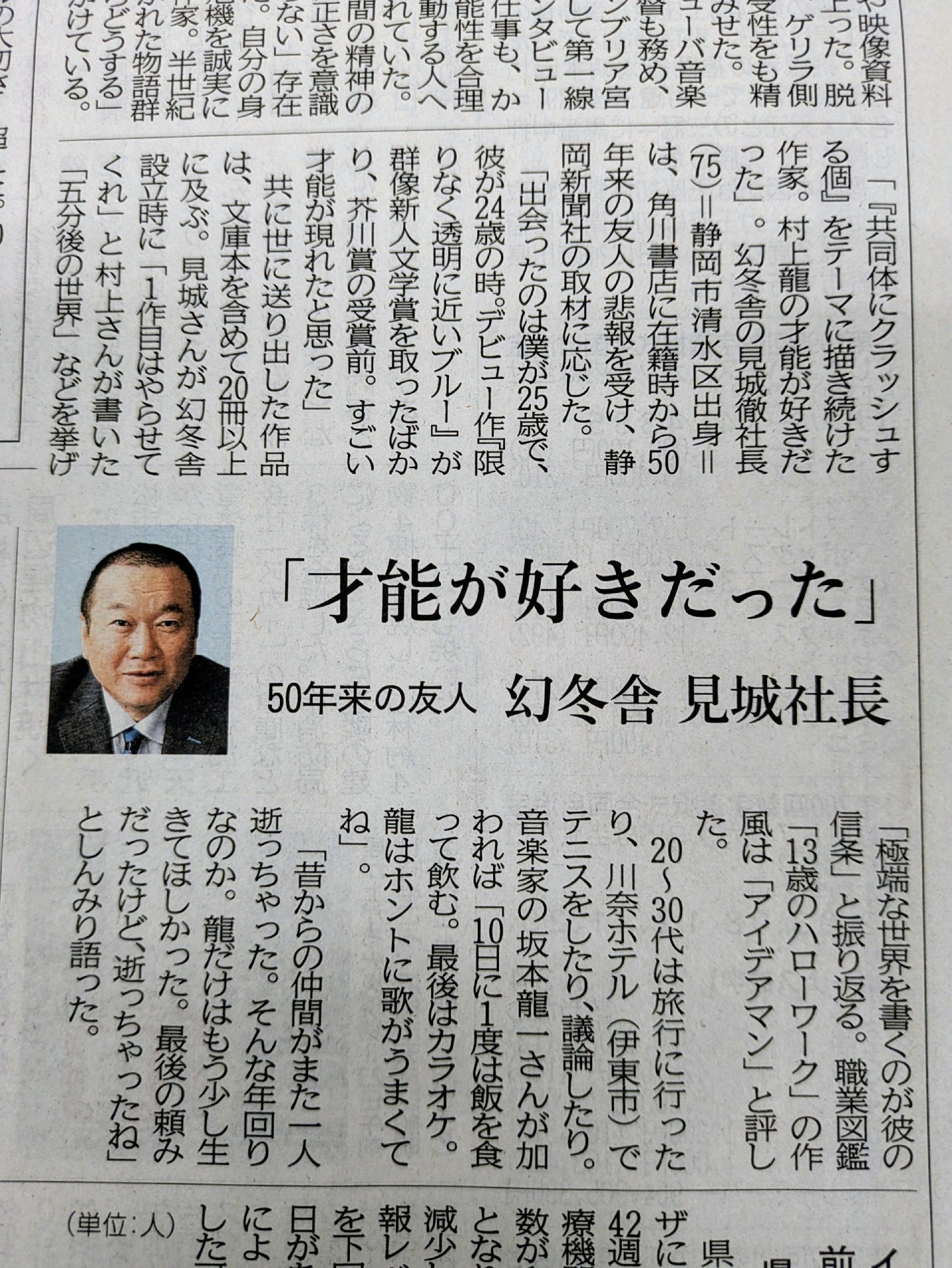 投稿画像