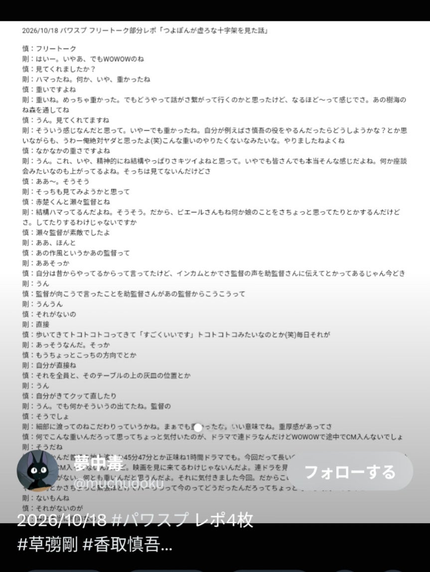 投稿画像