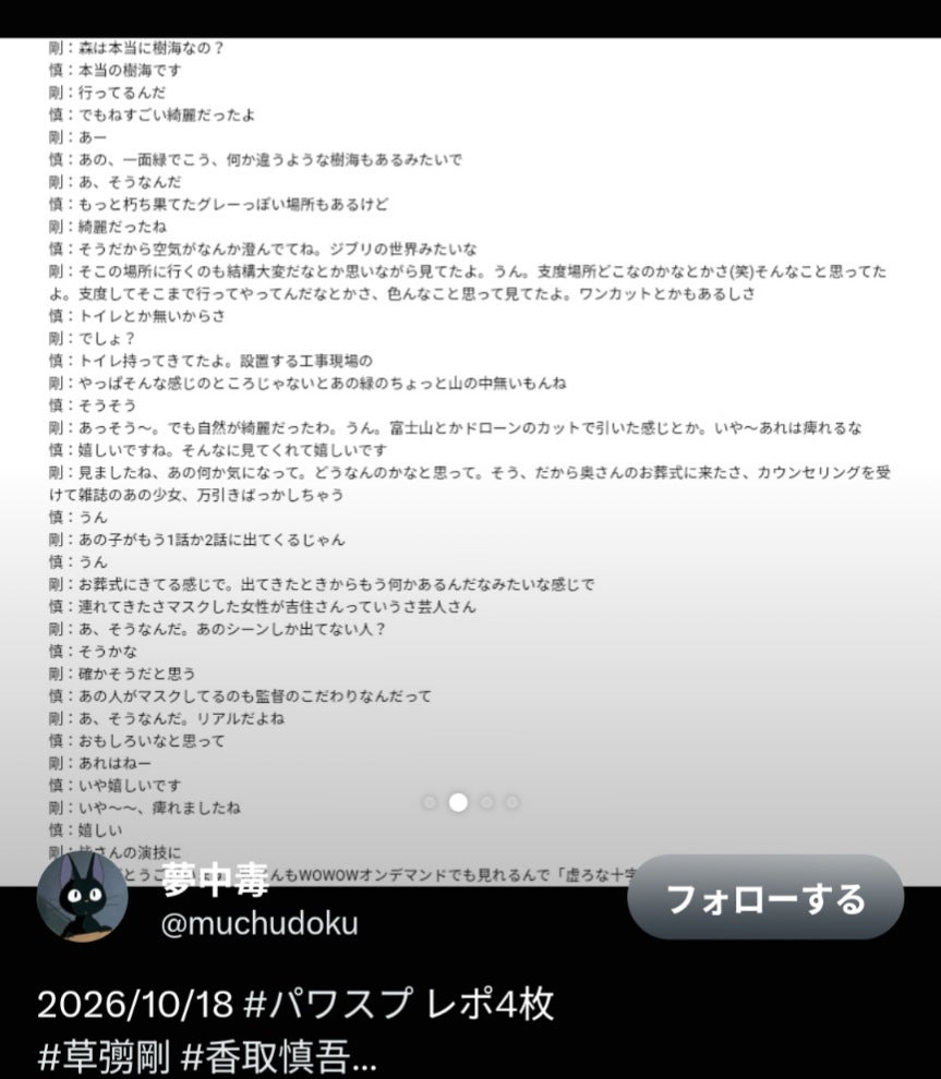 投稿画像