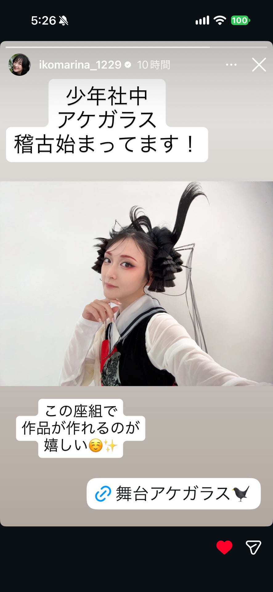 投稿画像
