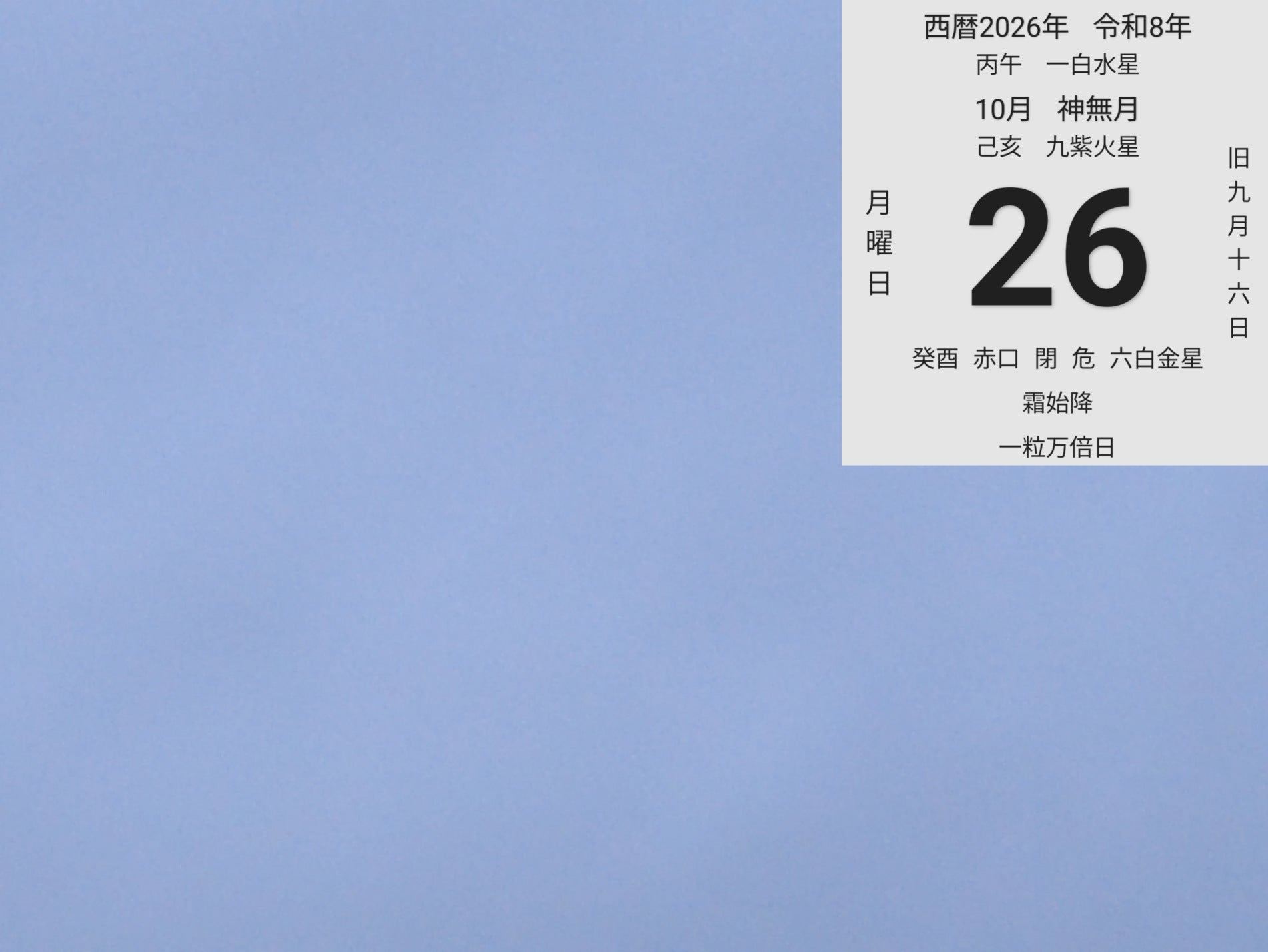 投稿画像