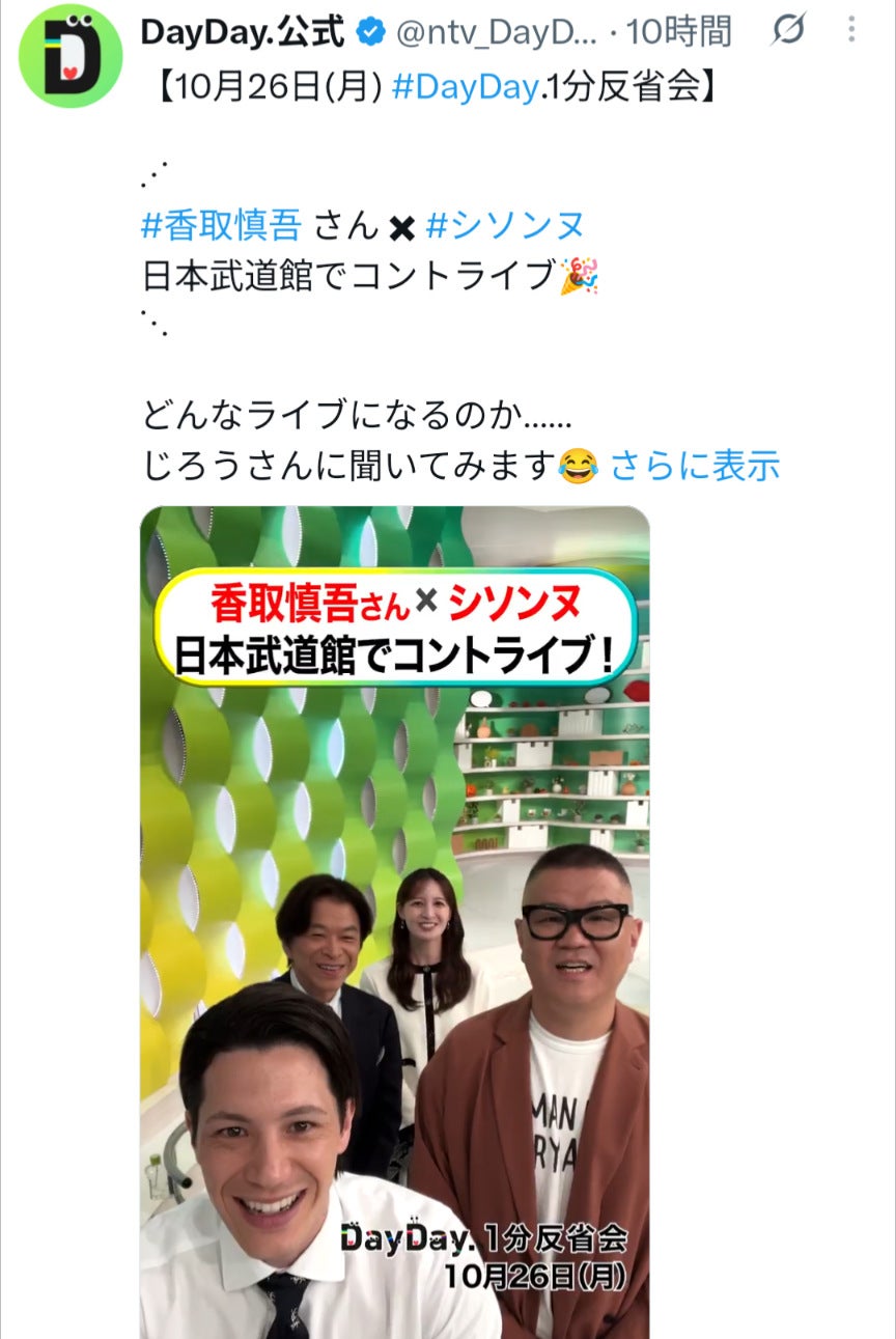 投稿画像