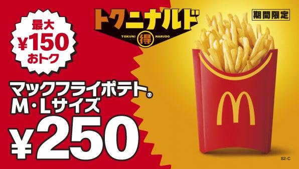 ニュース画像